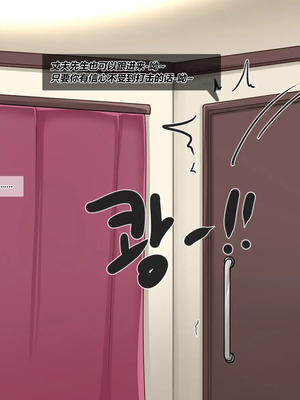 [無修正] [BlackGG] Love Revolution  恋爱革命 01-03_0189