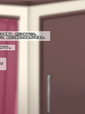 [無修正] [BlackGG] Love Revolution  恋爱革命 01-03_0190