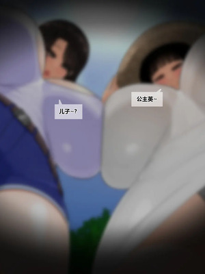 [無修正] [BlackGG] Love Revolution  恋爱革命 01-03_0202