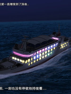 [無修正] [BlackGG] Love Revolution  恋爱革命 01-03_0293