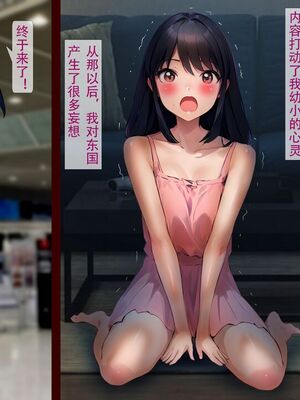 [クロニ]留学生活 -入学篇+二年生篇+卒業篇-[中国翻訳][無修正]_003