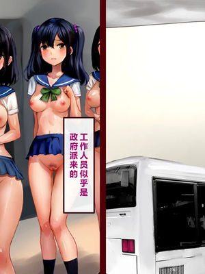 [クロニ]留学生活 -入学篇+二年生篇+卒業篇-[中国翻訳][無修正]_052