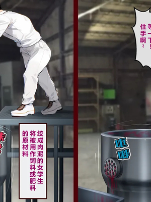 [クロニ]留学生活 -入学篇+二年生篇+卒業篇-[中国翻訳][無修正]_063