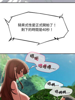 危險同學會 110-111話_110_04_vfgh