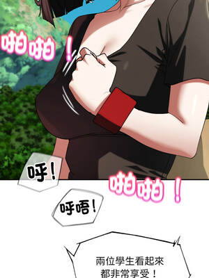 危險同學會 110-111話_110_05_sdkr