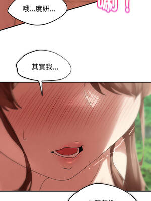 危險同學會 110-111話_110_06_hhli