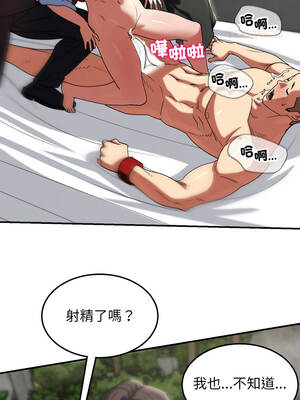 危險同學會 110-111話_110_09_qmah