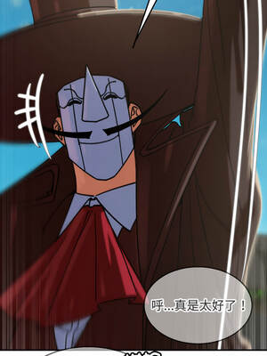 危險同學會 110-111話_110_10_ujxl