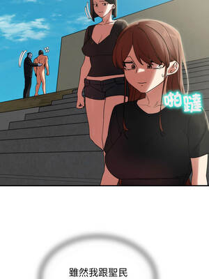 危險同學會 110-111話_110_11_jmyg