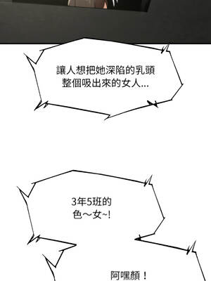 危險同學會 110-111話_110_12_nqma