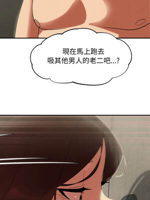 危險同學會 110-111話_110_14_oagb