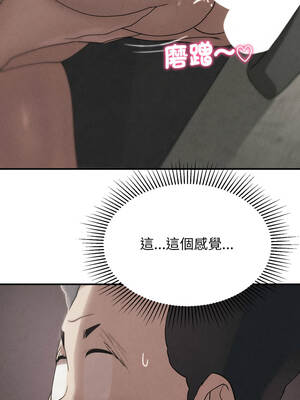 危險同學會 110-111話_111_01_moit