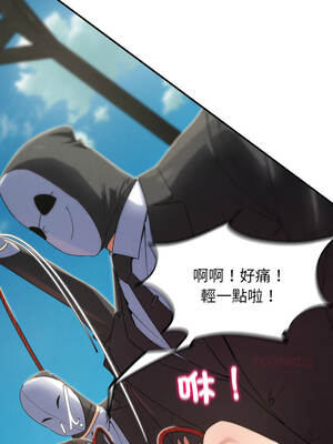 危險同學會 110-111話_111_04_uemt