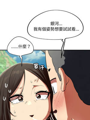 危險同學會 110-111話_111_09_cmrl