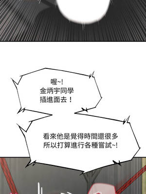 危險同學會 110-111話_111_10_lcpn