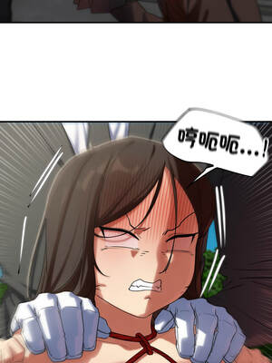 危險同學會 110-111話_111_15_dmem