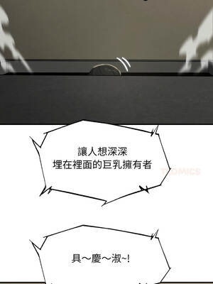 危險同學會 110-111話_111_16_hxah