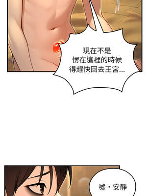 異世界騎士團長 61-62話_61_04_xgla