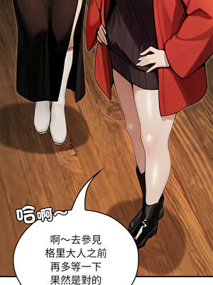 異世界騎士團長 61-62話_61_08_cybh