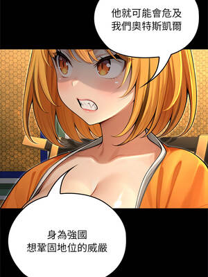 異世界騎士團長 61-62話_61_13_mawh