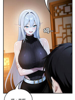 異世界騎士團長 61-62話_62_03_tlrh