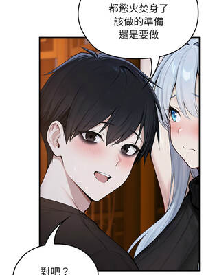 異世界騎士團長 61-62話_62_08_hucu