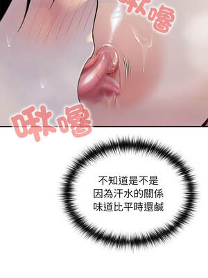 異世界騎士團長 61-62話_62_09_bmnu