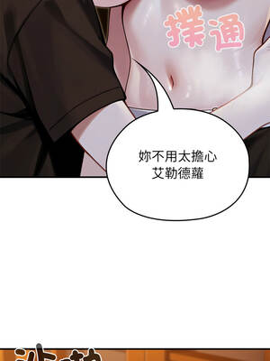 異世界騎士團長 61-62話_62_10_yoeq