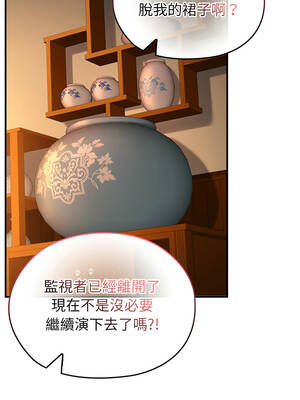 異世界騎士團長 61-62話_62_11_wudw