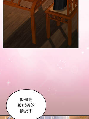 異世界騎士團長 61-62話_62_12_hbia