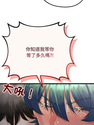 與初戀的意外同居 59-60話_59_01_ueea