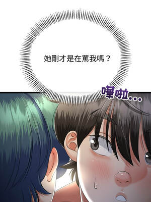 與初戀的意外同居 59-60話_59_02_klno