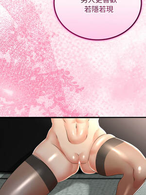 與初戀的意外同居 59-60話_59_07_nwtm