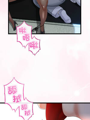 與初戀的意外同居 59-60話_59_11_apyk