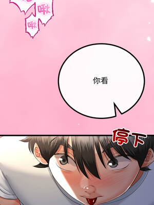 與初戀的意外同居 59-60話_59_12_alqi