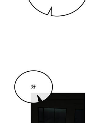 與初戀的意外同居 59-60話_59_13_cbli