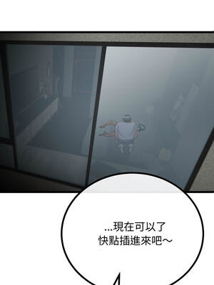 與初戀的意外同居 59-60話_60_01_cyvo