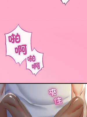 與初戀的意外同居 59-60話_60_09_tcsk