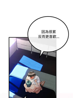 與初戀的意外同居 59-60話_60_10_tkfn