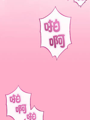 與初戀的意外同居 59-60話_60_12_oqwh