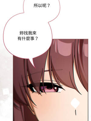 調教開關：第二季 30-31話_30_05_xnnr