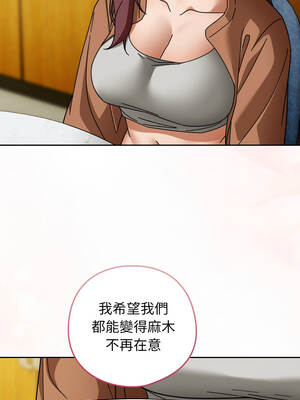 調教開關：第二季 30-31話_30_09_eqsq