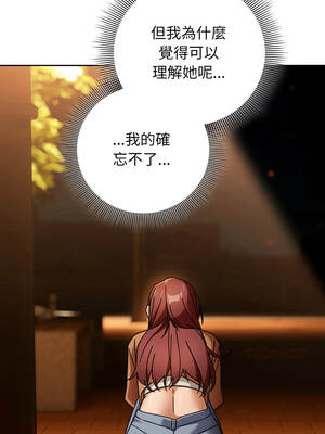 調教開關：第二季 30-31話_30_13_mocw