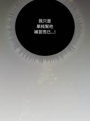 調教開關：第二季 30-31話_31_02_ommp