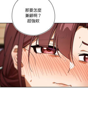 調教開關：第二季 30-31話_31_05_ucnn