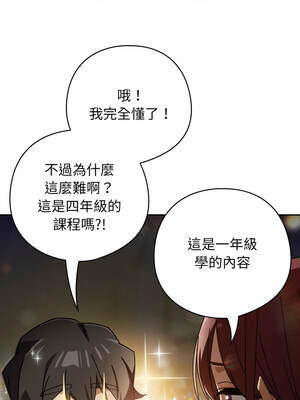 調教開關：第二季 30-31話_31_07_bowa