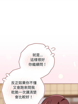 調教開關：第二季 30-31話_31_08_lvsn