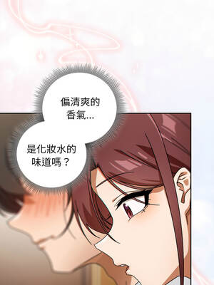 調教開關：第二季 30-31話_31_11_qcby