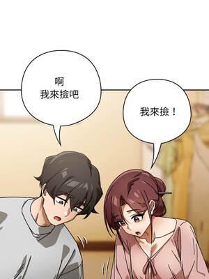 調教開關：第二季 30-31話_31_12_pjgi