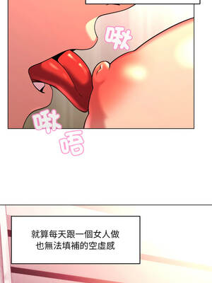每日攻略計畫 26-27話_26_02_ksbv